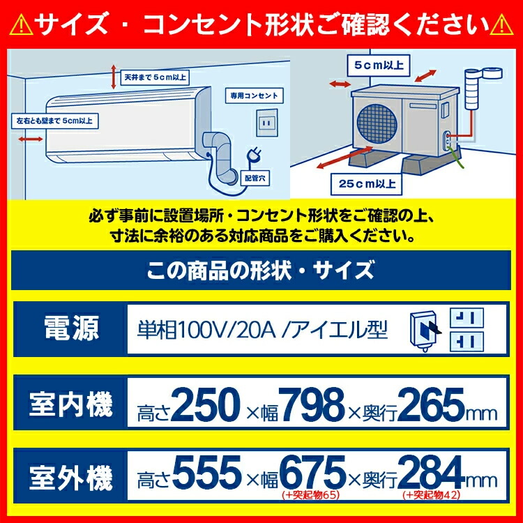 ダイキン（DAIKIN） 【あんしん延長保証選べます】ダイキン（DAIKIN