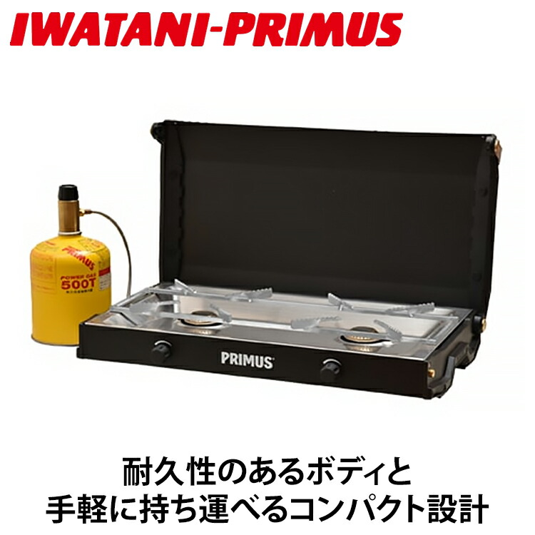 PRIMUS（プリムス） ＼当店限定イワタニ製ガスマッチ全員プレゼント
