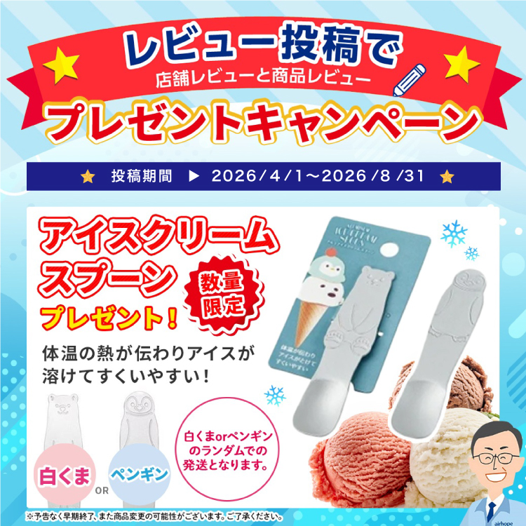 SHARP（シャープ） ルームエアコン おもに8畳用 AY-S25DH-W 2024年