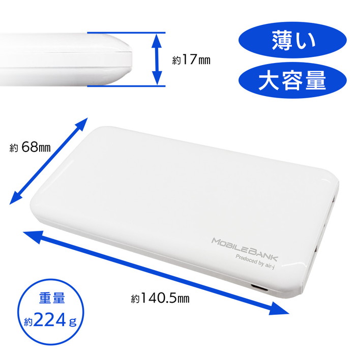 モバイルバッテリー 10000mAh タイプC typeC コンパクト スリム