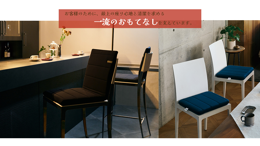 エアウィーヴ（airweave） 座 クッション 背もたれ付き 高反発 長方形