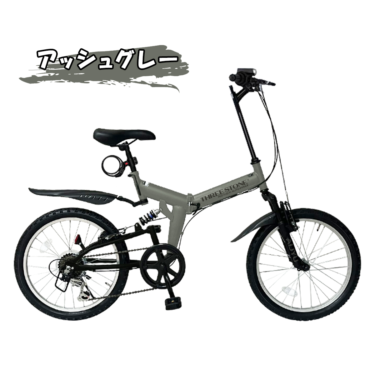 アイジュサイクル MTBモデル 折りたたみ自転車 20インチ 自転車 シマノ
