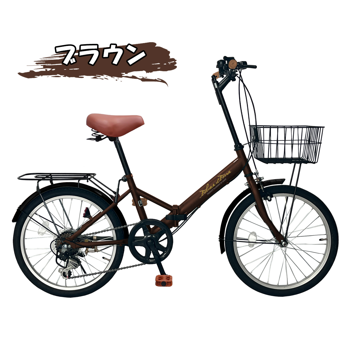 アイジュサイクル 折りたたみ自転車 20インチ 自転車 シマノ6段変速