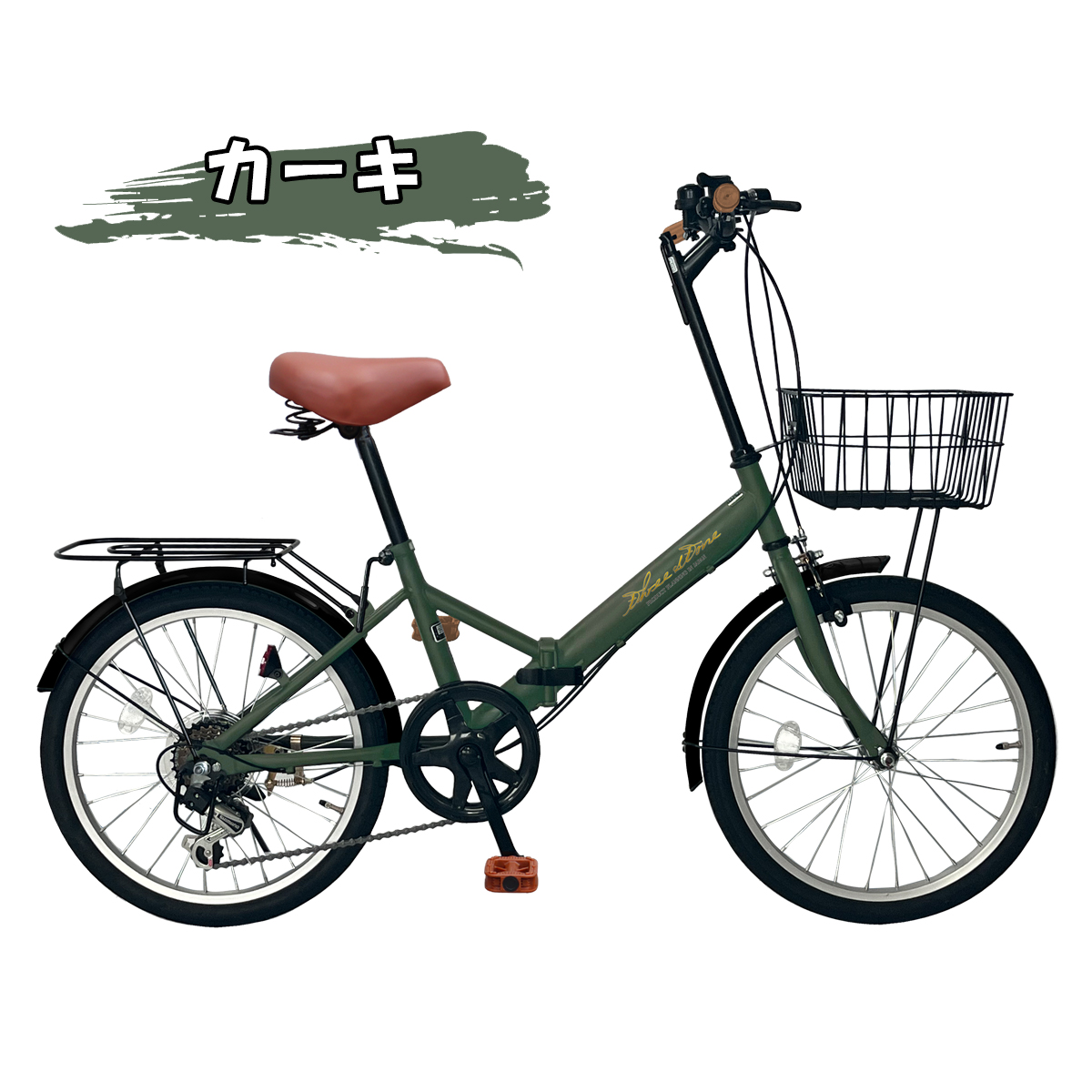 アイジュサイクル 折りたたみ自転車 20インチ 自転車 シマノ6段変速