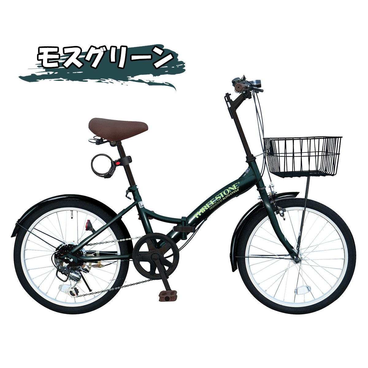 アイジュサイクル 折りたたみ自転車 20インチ 自転車 シマノ6段変速