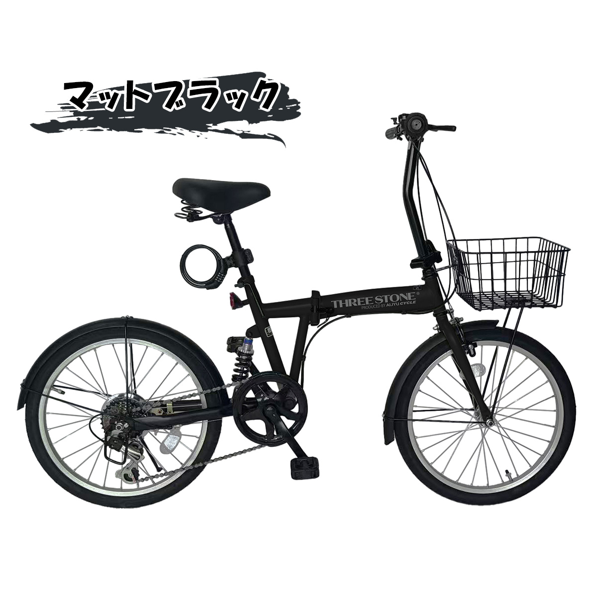 アイジュサイクル 折りたたみ自転車 20インチ 自転車 シマノ6段変速