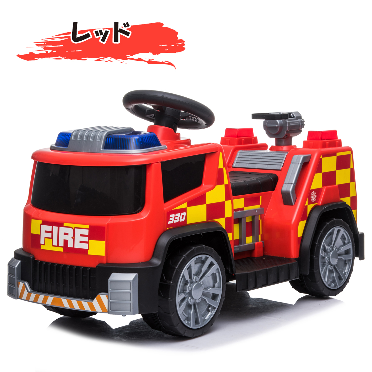 AIJYU TOYS（アイジュトイズ） 電動乗用玩具 消防車 はたらく車 消防士