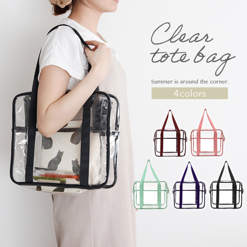 プールバッグ クリアバッグ ビーチバッグ プール トート 海 スイミング
