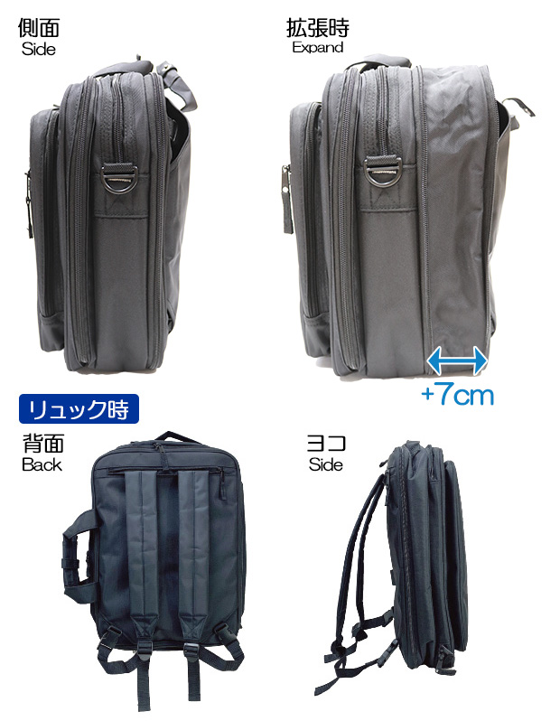 ビジネスリュック 3way ビジネスバッグ メンズ UNITED CLASSY 6107 旧