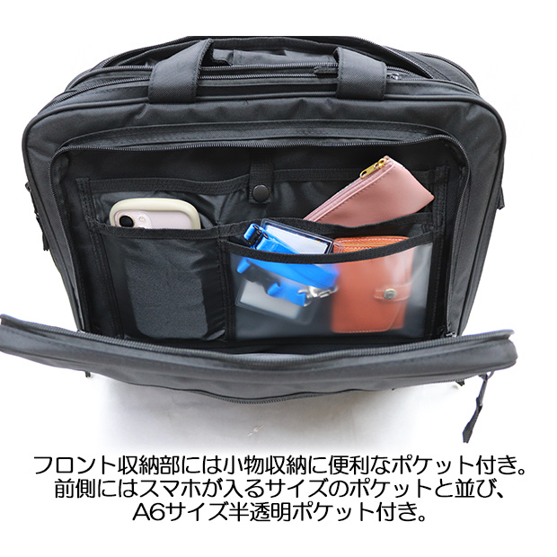 ビジネスリュック 3way ビジネスバッグ メンズ UNITED CLASSY 6107 旧