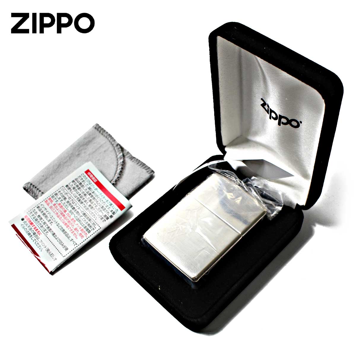 ZIPPO（ジッポー） ジッポライター アーマー 純銀 スターリング