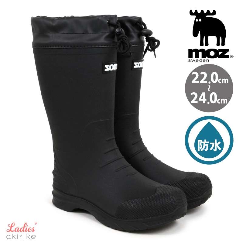 moz（モズ） レインブーツ ミドル丈 履き口しぼれる フード＆ドロー