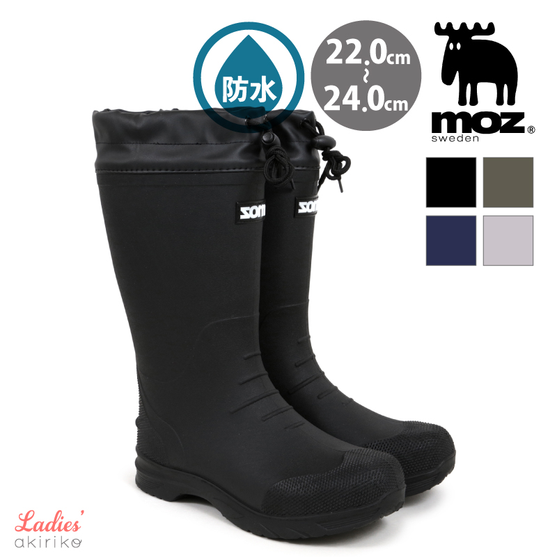 moz（モズ） レインブーツ ミドル丈 履き口しぼれる フード＆ドロー
