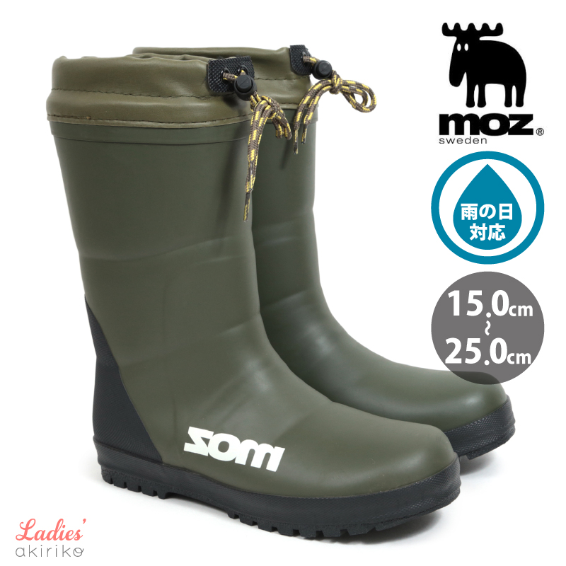 moz（モズ） レインブーツ ミドル丈 履き口しぼれる フード付き ドロー