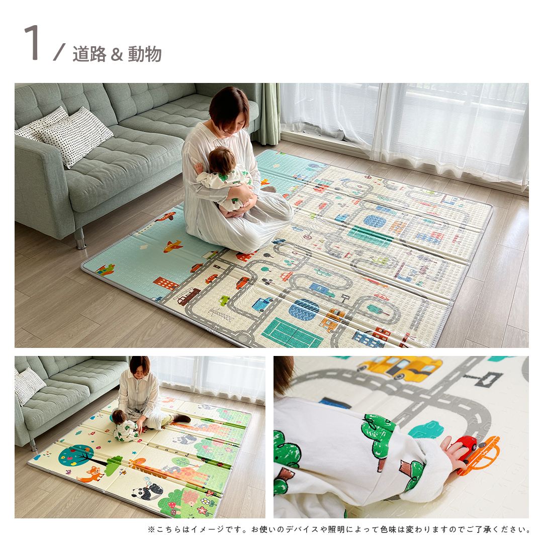 popomi（ポポミ） プレイマット 冬 床暖房対応 道路 防水 防音