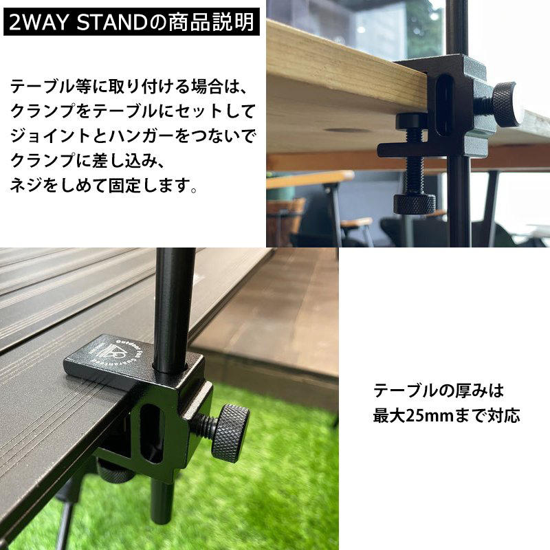 5050WORKSHOP 【3点セット商品】5050WORKSHOP ランタン スタンド 2WAY