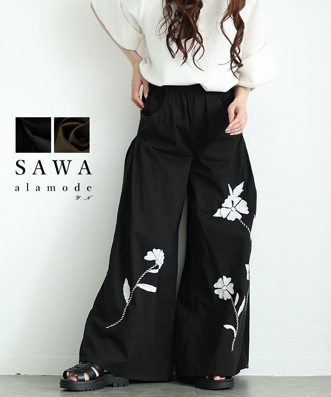 Sawa a la mode（サワアラモード） レディース ボトムス パンツ ズボン