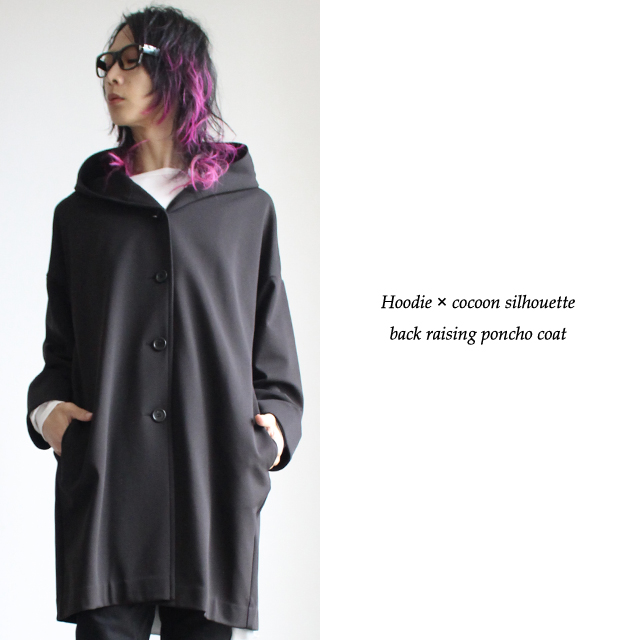 フーディ×コクーンシルエット裏起毛ポンチョコート | メンズスカート