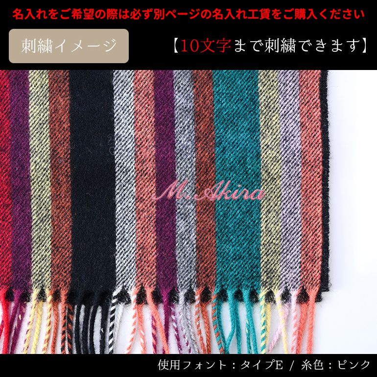 Paul Smith（ポール・スミス） マフラー ストライプ ラムウール95