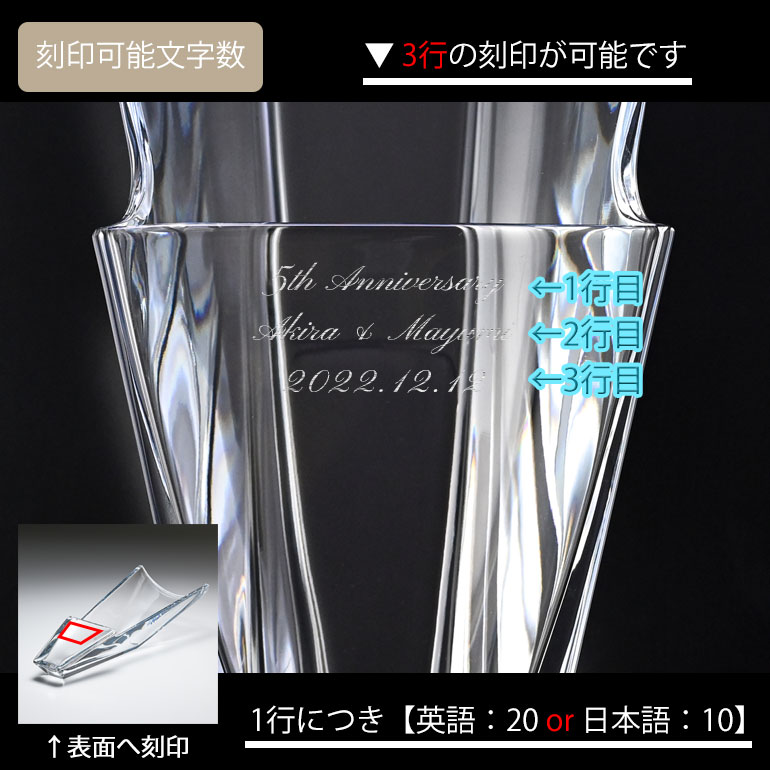 バカラ（Baccarat） ベース 花瓶 ディーバ DIVA ブーケ 40cm Sサイズ