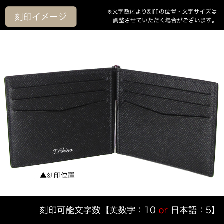 dunhill（ダンヒル） マネークリップ メンズ 二つ折り財布 札ばさみ