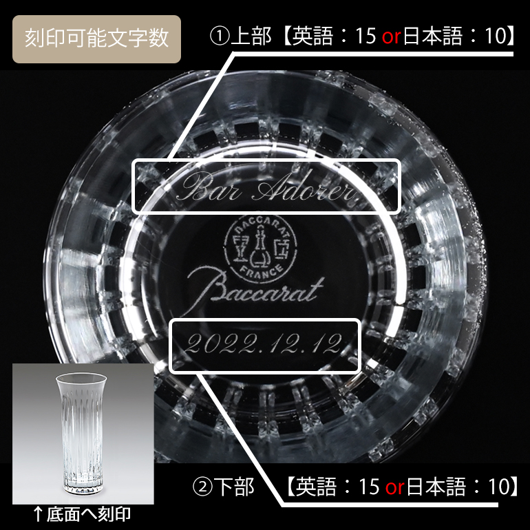 バカラ（Baccarat） ベース 単品販売 花瓶 フローラ FLORA