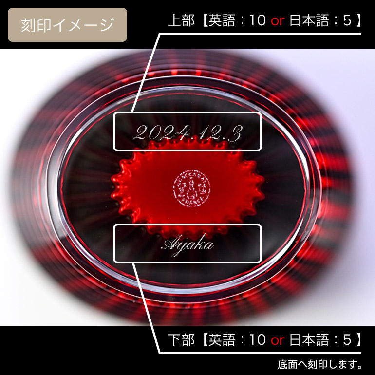 バカラ（Baccarat） ベース 花瓶 アイ EYE 14.5cm Sサイズ レッド