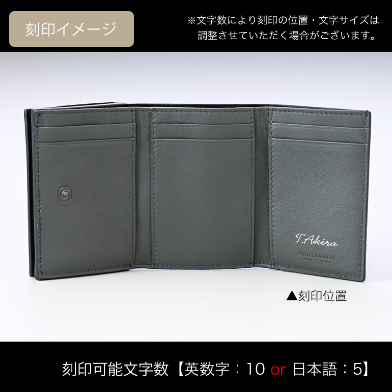 BOTTEGA VENETA（ボッテガ・ヴェネタ） 三つ折り財布 メンズ