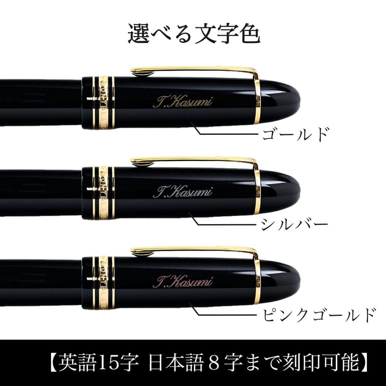 MONTBLANC（モンブラン） 万年筆 132111(115382) マイ