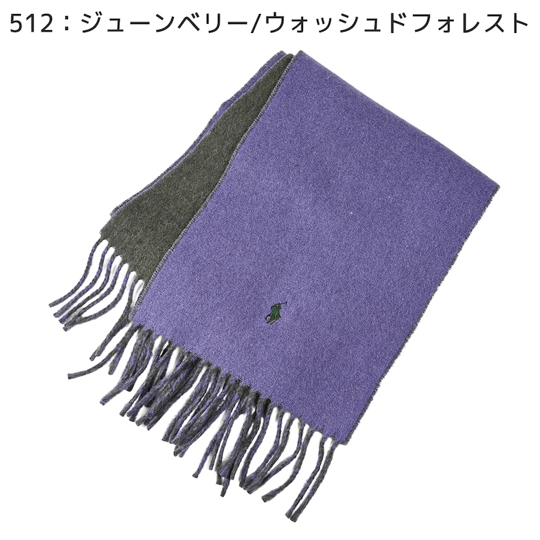 ポロ ラルフローレン マフラー メンズ レディース リバーシブル 全9色