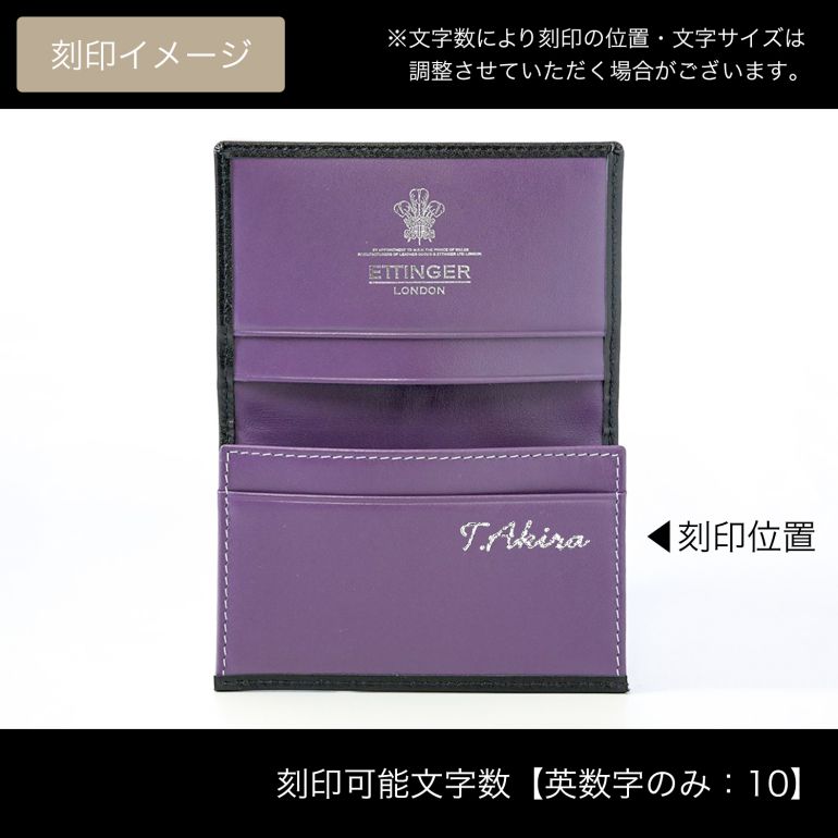 ETTINGER（エッティンガー） カードケース 名刺入れ メンズ ロイヤル