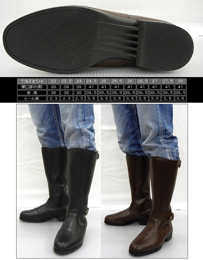 ブーツ メンズ 本革 日本製 バイクブーツ ブランド 東横 トーヨコ 牛革