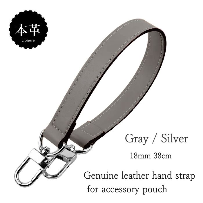 ワンショルダー ハンドル ショルダーストラップ 本革 ベルト 幅約18