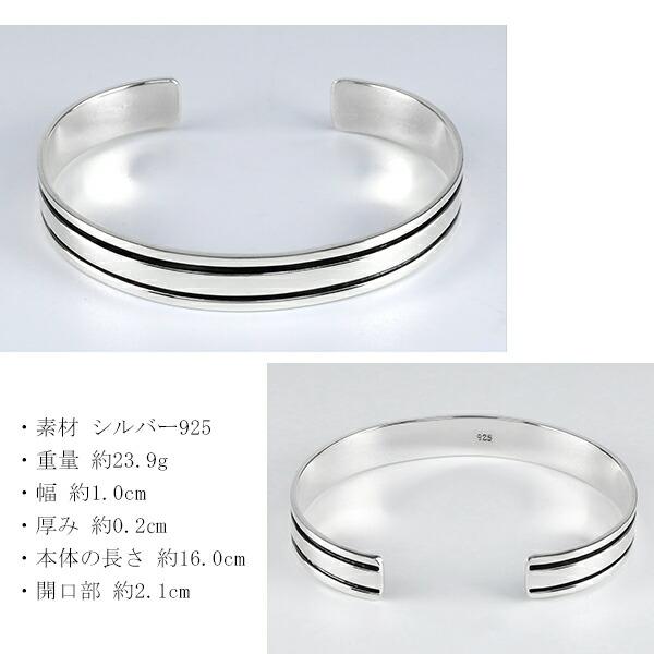 バングル メンズ シルバー925 いぶし ブラックライン ダブル シンプル