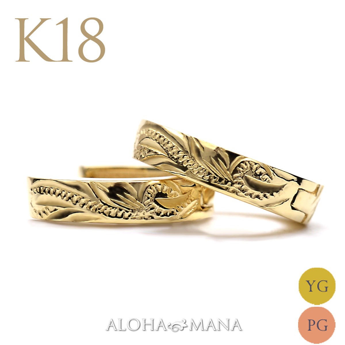 ALOHA MANA（アロハマナ） ハワイアンジュエリー ピアス k18 18金