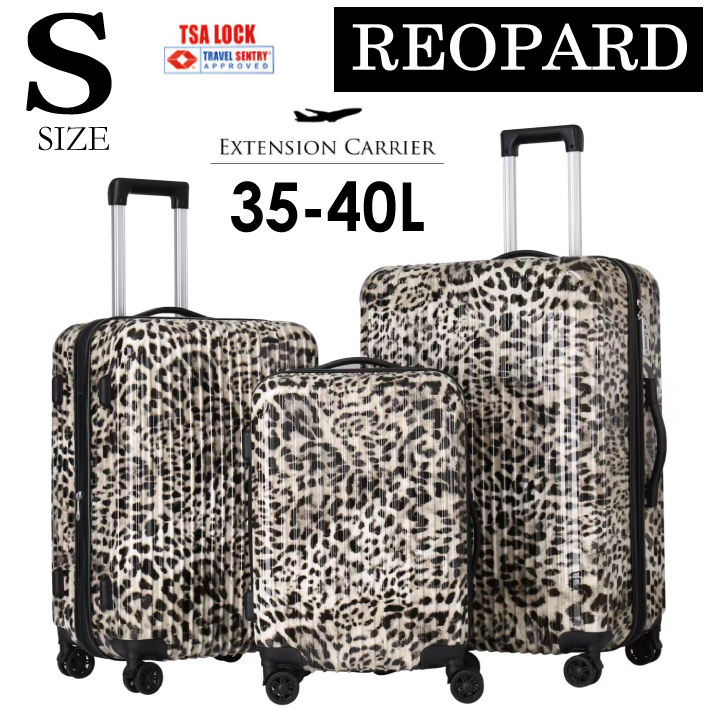 条件付き送料無料】ヒョウ柄 キャリーケース Sサイズ 軽量 旅行 国旗