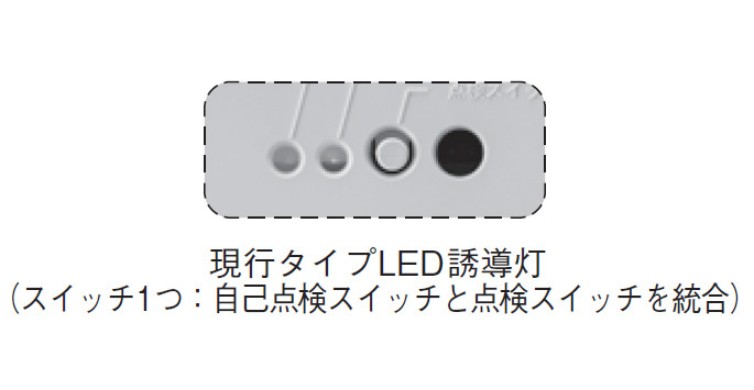 Panasonic（パナソニック） LED誘導灯補修ランプ C級片面用 全長148mm