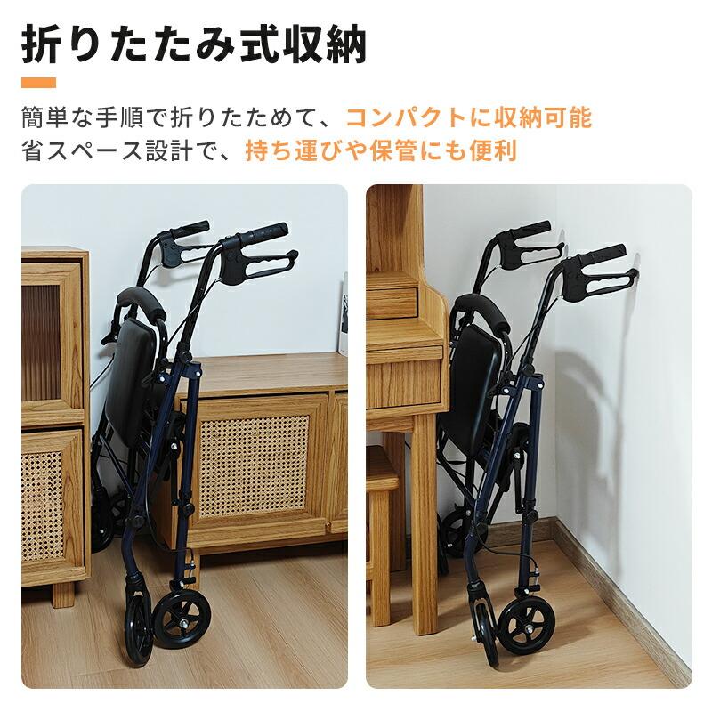 RAKU シルバーカー 歩行補助車 ショッピングカー シルバーカート