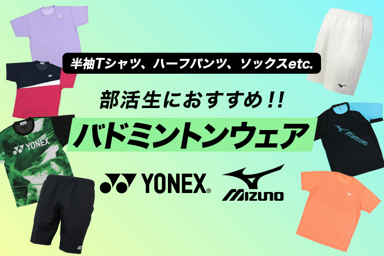 YONEX（ヨネックス） エアロセンサ500 AS-500 AS500 温度表示3