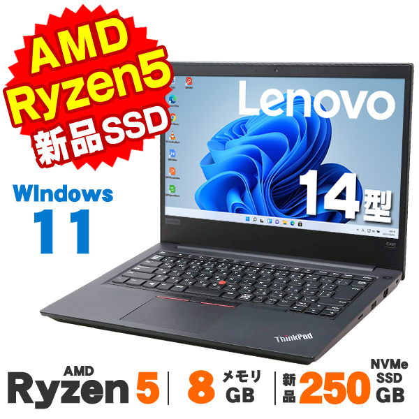 ThinkPad 【中古】 Windows11 Webカメラ Lenovo E495 14インチ AMD
