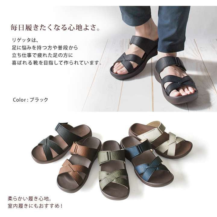 リゲッタ Re:getA R-226M クロスベルトグミサンダル メンズ 履きやすい