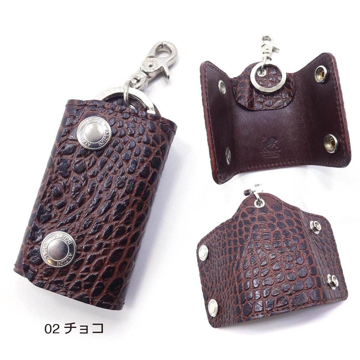 スマートキーケース ワニ柄 クロコ 型押し メンズ レディース 革