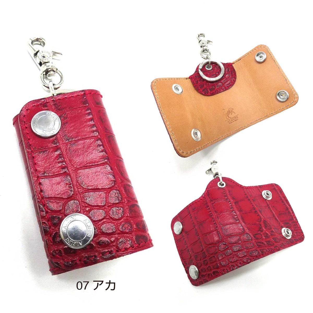 スマートキーケース ワニ柄 クロコ 型押し メンズ レディース 革