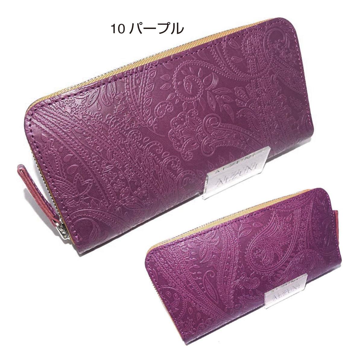 薄型 ラウンドファスナー財布 ペイズリー メンズ レディース 長財布 革