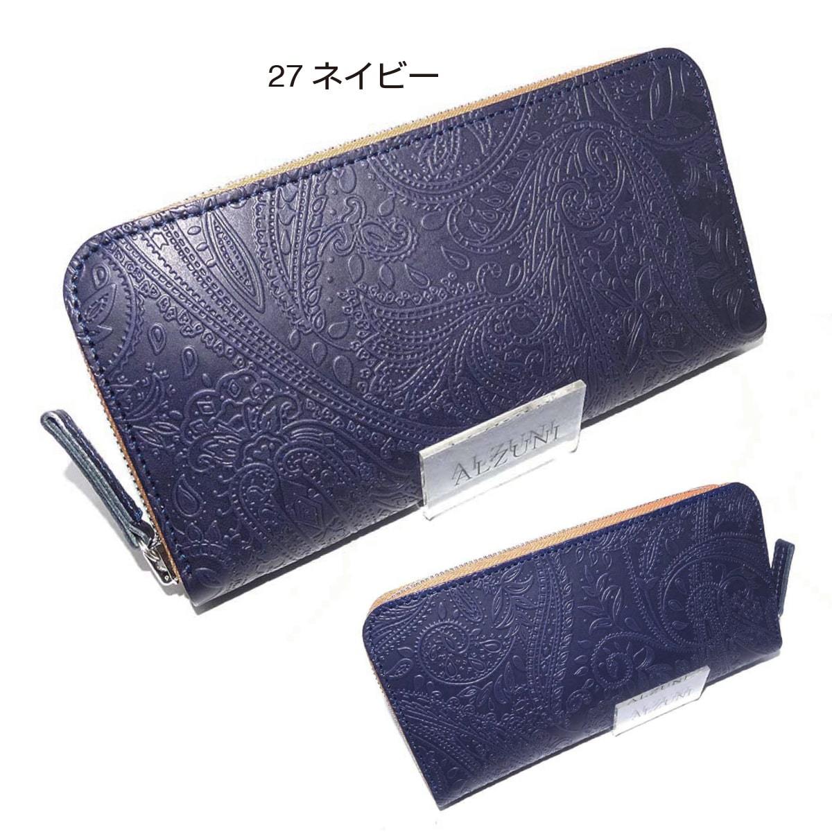 薄型 ラウンドファスナー財布 ペイズリー メンズ レディース 長財布 革