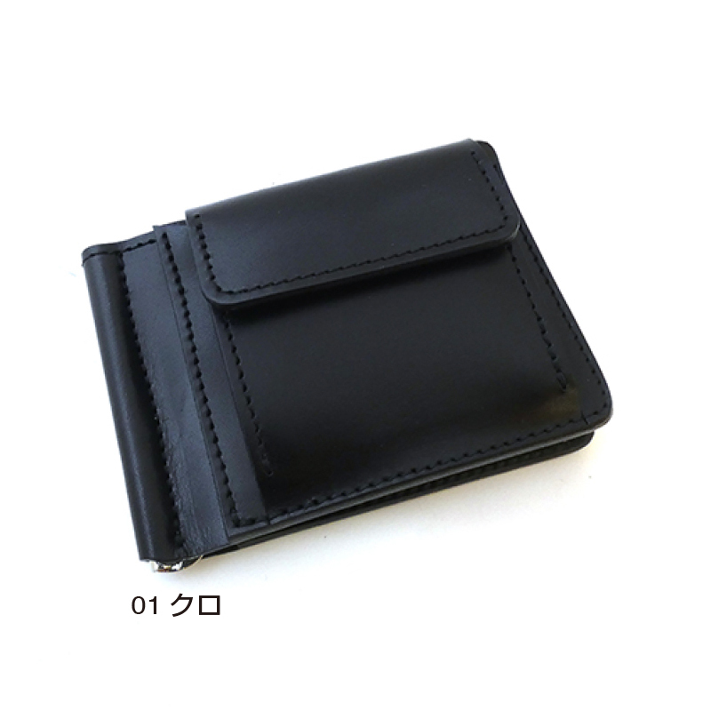 マネークリップ サドルレザー メンズ 札ばさみ コンパクト 小さい 薄い