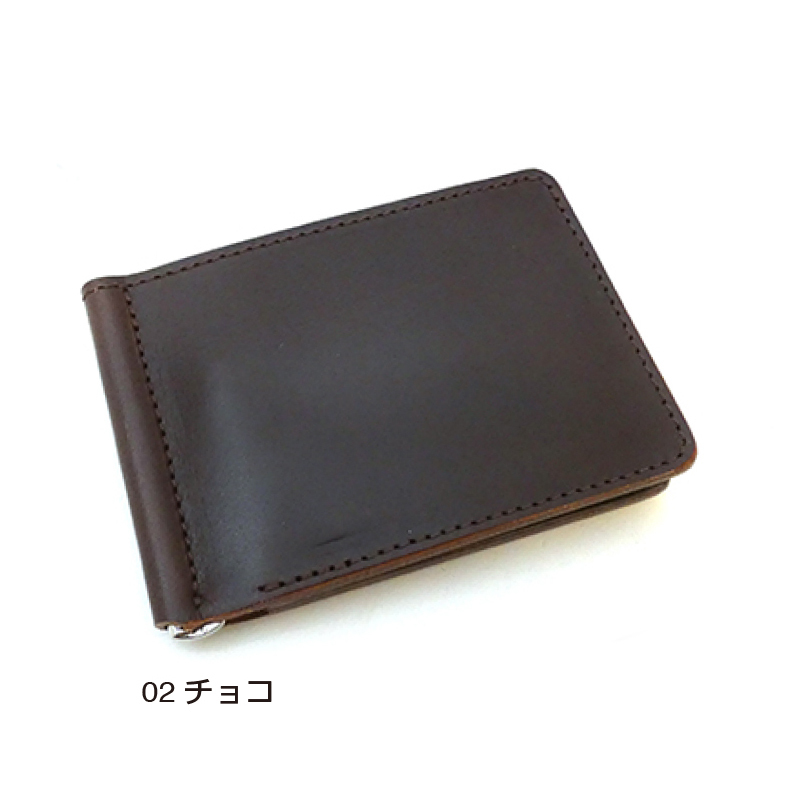 マネークリップ サドルレザー メンズ 札ばさみ コンパクト 小さい 薄い