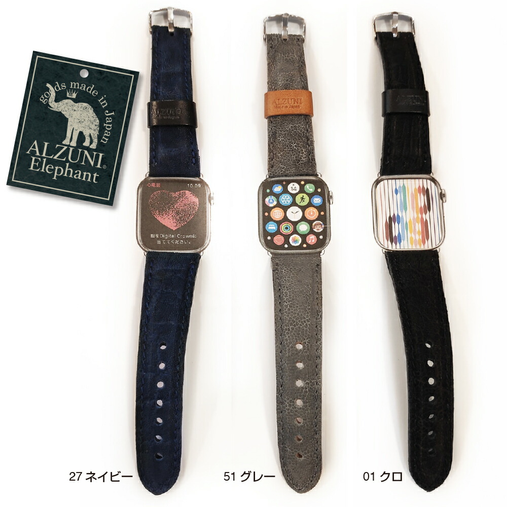 アップルウォッチ ベルト レザー 本革 革 apple watch メンズ