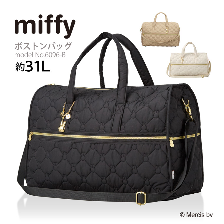 Miffy（ミッフィー） 【最大15％OFFクーポン3/11まで】 キルティング