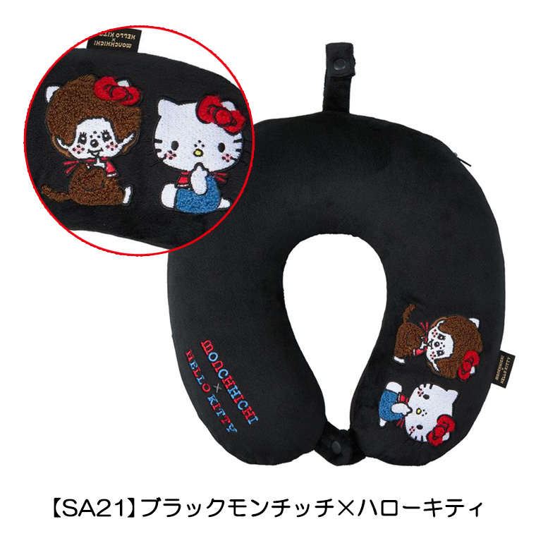 Siffler（シフレ） 【最大15％OFFクーポン3/11まで】 モンチッチ